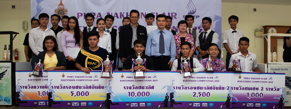 โครงการนิทรรศการวิชาการ “เปิดโลกท่องเที่ยวและโรงแรม” โครงการนิทรรศการวิชาการ “เปิดโลกท่องเที่ยวและโรงแรม”