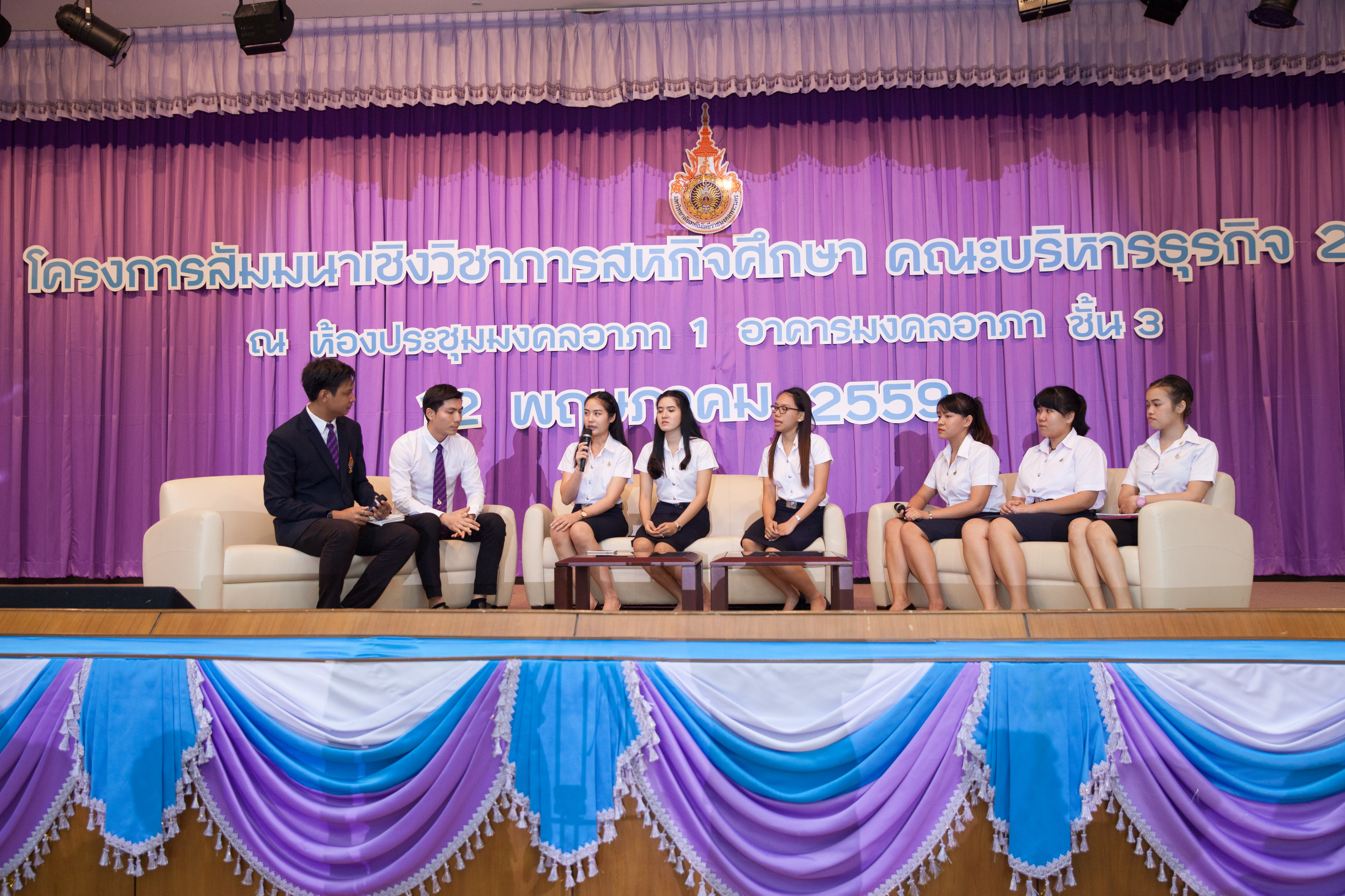 โครงการสัมมนาเชิงวิชาการสหกิจศึกษา คณะบริหารธุรกิจ โครงการสัมมนาเชิงวิชาการสหกิจศึกษา คณะบริหารธุรกิจ